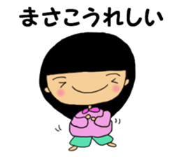 Masako san sticker #14887459