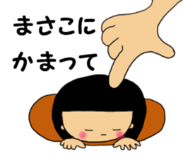 Masako san sticker #14887462