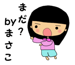 Masako san sticker #14887463