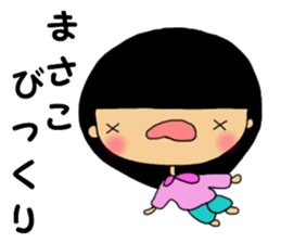 Masako san sticker #14887467