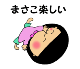 Masako san sticker #14887468