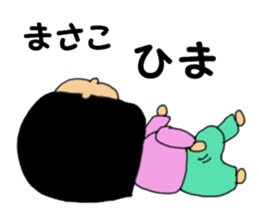 Masako san sticker #14887470