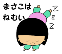 Masako san sticker #14887471