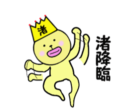 stickers for NAGISA sticker #14887479