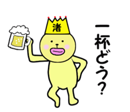 stickers for NAGISA sticker #14887483