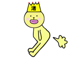 stickers for NAGISA sticker #14887484