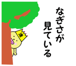 stickers for NAGISA sticker #14887485