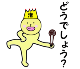 stickers for NAGISA sticker #14887486