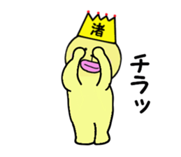 stickers for NAGISA sticker #14887487