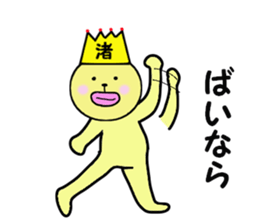 stickers for NAGISA sticker #14887488