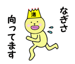 stickers for NAGISA sticker #14887491