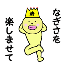 stickers for NAGISA sticker #14887492