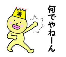 stickers for NAGISA sticker #14887495