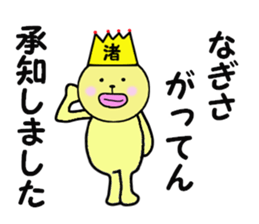 stickers for NAGISA sticker #14887496