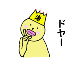 stickers for NAGISA sticker #14887497