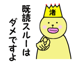 stickers for NAGISA sticker #14887498