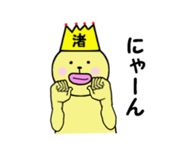 stickers for NAGISA sticker #14887500