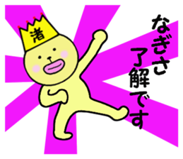 stickers for NAGISA sticker #14887503