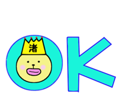 stickers for NAGISA sticker #14887504