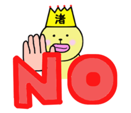 stickers for NAGISA sticker #14887505