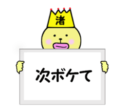 stickers for NAGISA sticker #14887507