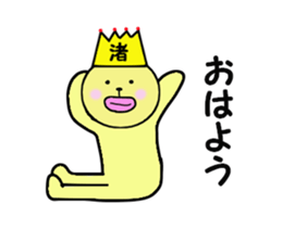 stickers for NAGISA sticker #14887508