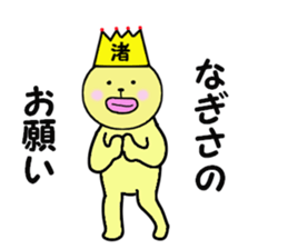 stickers for NAGISA sticker #14887509