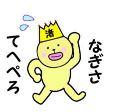 stickers for NAGISA sticker #14887511