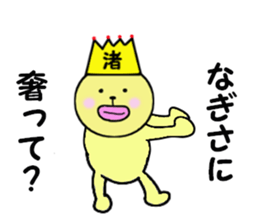 stickers for NAGISA sticker #14887512