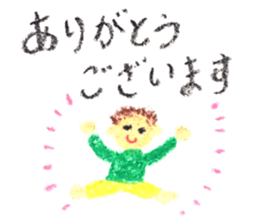 KUREYONKEIGOsticker sticker #14887558