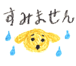 KUREYONKEIGOsticker sticker #14887559