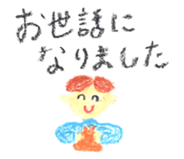 KUREYONKEIGOsticker sticker #14887560
