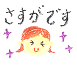 KUREYONKEIGOsticker sticker #14887561