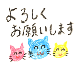 KUREYONKEIGOsticker sticker #14887562