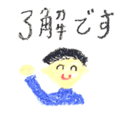 KUREYONKEIGOsticker sticker #14887563