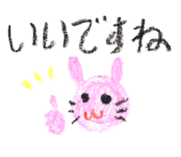 KUREYONKEIGOsticker sticker #14887564