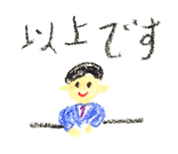 KUREYONKEIGOsticker sticker #14887566