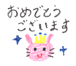 KUREYONKEIGOsticker sticker #14887569