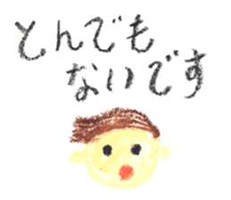 KUREYONKEIGOsticker sticker #14887570