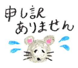 KUREYONKEIGOsticker sticker #14887571