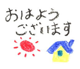 KUREYONKEIGOsticker sticker #14887573