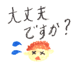 KUREYONKEIGOsticker sticker #14887574