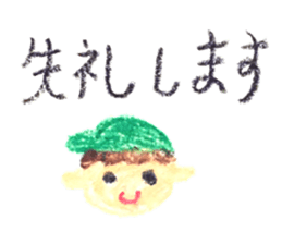 KUREYONKEIGOsticker sticker #14887575