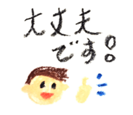 KUREYONKEIGOsticker sticker #14887576