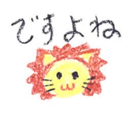 KUREYONKEIGOsticker sticker #14887577