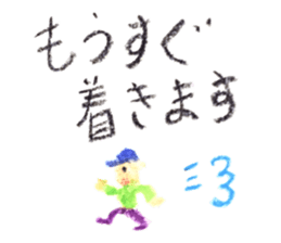 KUREYONKEIGOsticker sticker #14887578