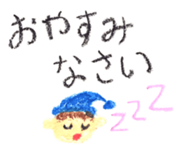 KUREYONKEIGOsticker sticker #14887579