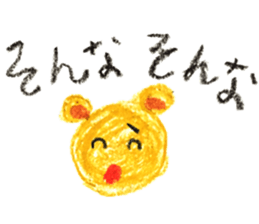 KUREYONKEIGOsticker sticker #14887580