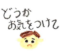 KUREYONKEIGOsticker sticker #14887581