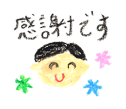 KUREYONKEIGOsticker sticker #14887585